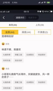 梁淼淼