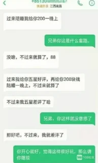 晏青梦